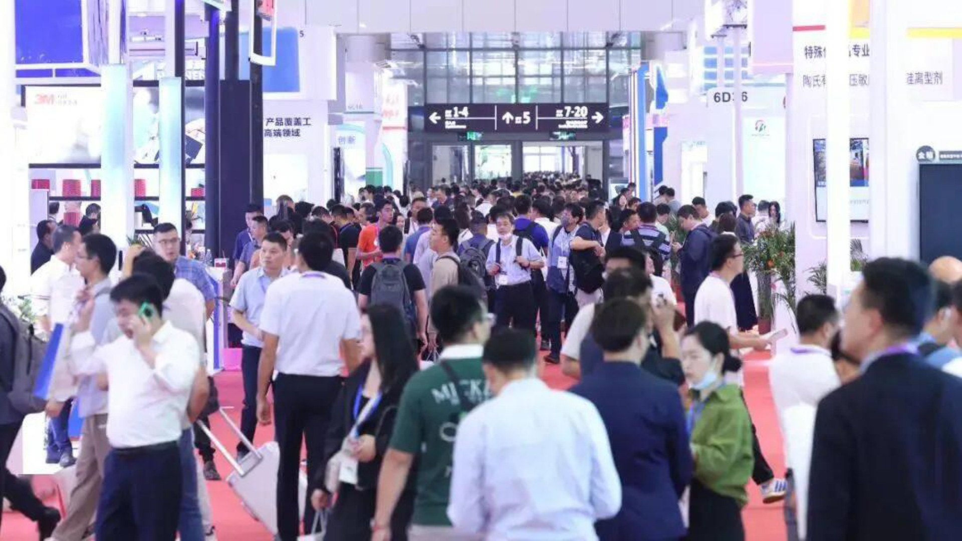 2024第十届北京国际薄膜与胶带展览会