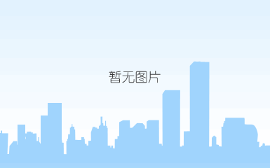 微信图片_20250114081913.jpg